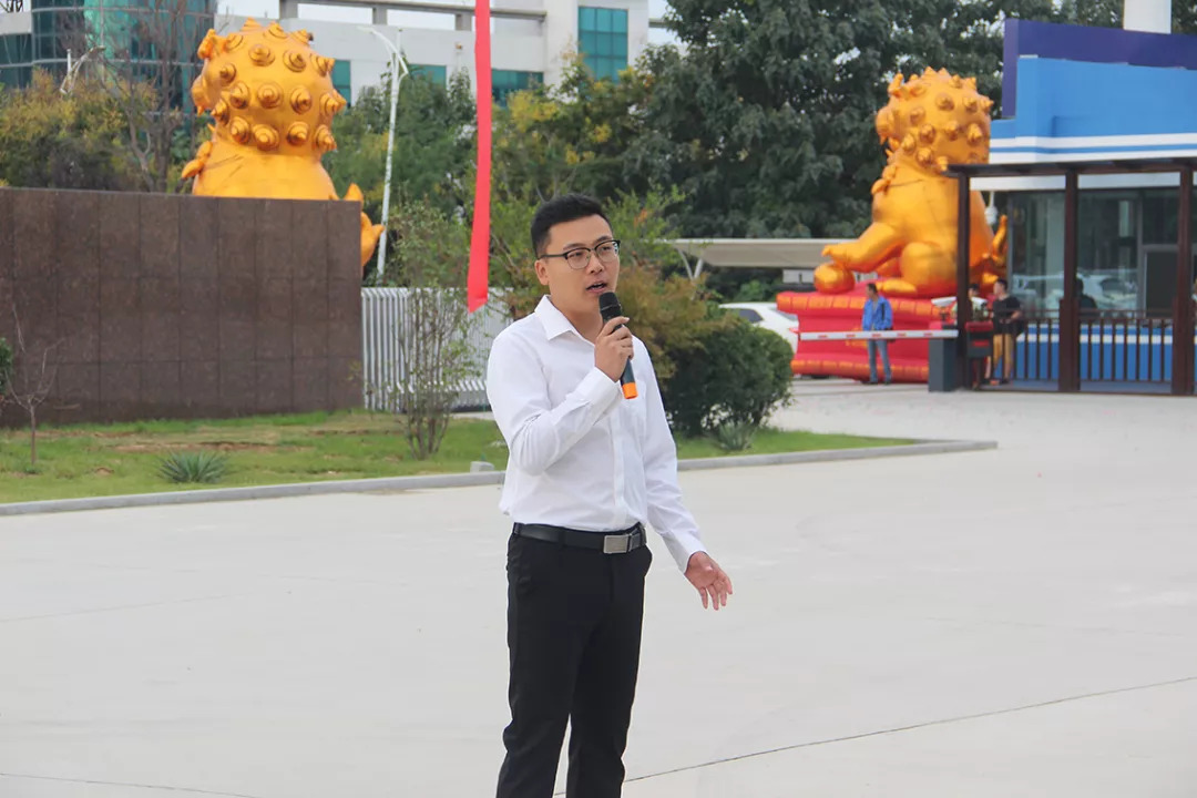 球赛下注环保新厂区仪式