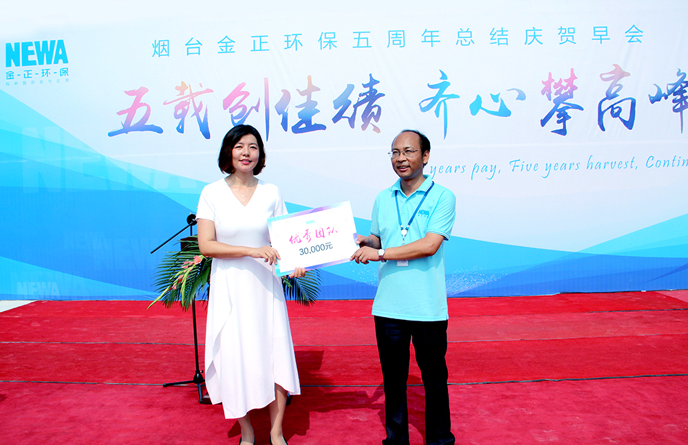 球赛下注环保五周年活动